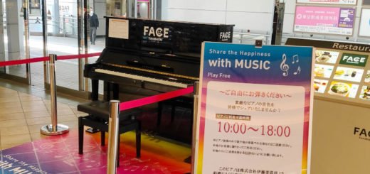 船橋FACEのピアノ