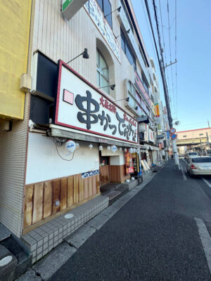 串カツでんがな 西船橋店の外観