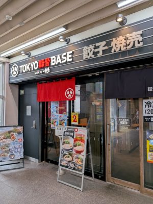 下総中山の「TOKYO豚骨BASE MADE by 一風堂」の外観