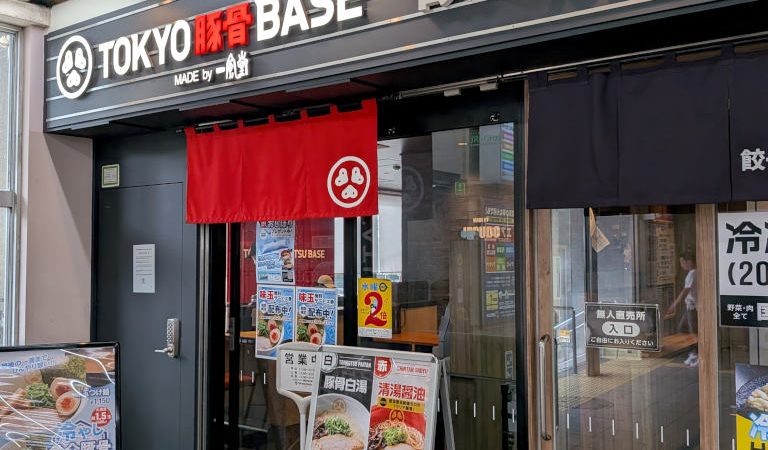 下総中山の「TOKYO豚骨BASE MADE by 一風堂」の外観